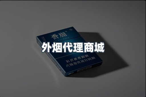 越南香烟系列